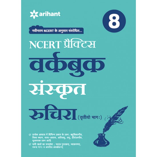 Buy WORKBOOK SANSKRIT CBSE- CLASS 8TH at lowest prices in india