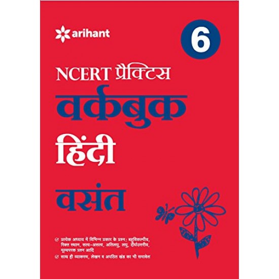 Buy Workbook HINDI Vasant CBSE CLASS 6th at lowest prices in india