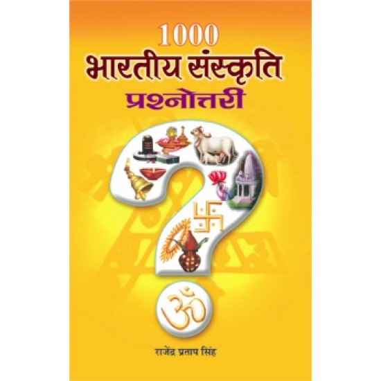 Buy 1000 Bharatiya Sanskriti Prashnottari at lowest prices in india