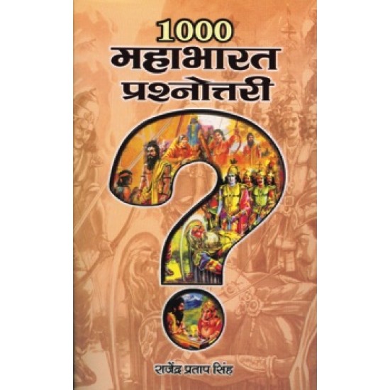 Buy 1000 Mahabharat Prashnottari at lowest prices in india