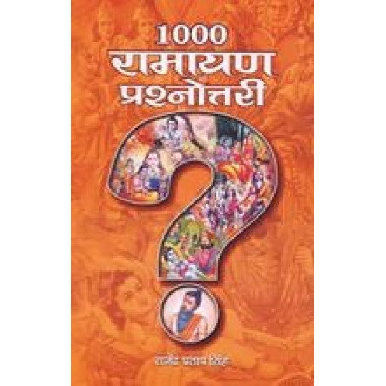 Buy 1000 Ramayana Prashnottari at lowest prices in india