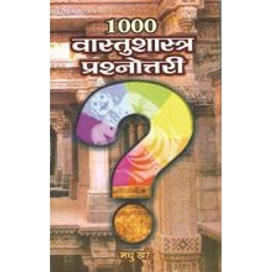 Buy 1000 Vaastu Shastra Prashnottari at lowest prices in india