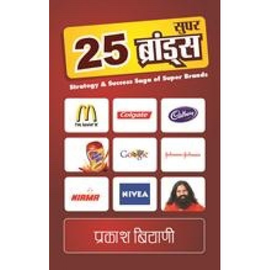 Buy 25 Super Brands at lowest prices in india