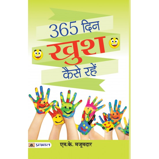 Buy 365 Din Khush Kaise Rahen (Pb) at lowest prices in india