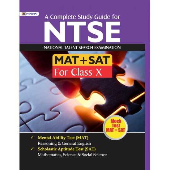 Buy A Complete Study Guide For Ntse (Pb) at lowest prices in india