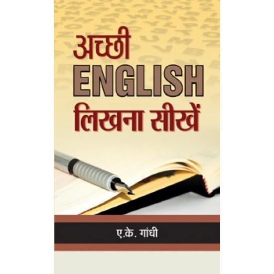 Buy Achchhi English Likhna Seekhen at lowest prices in india