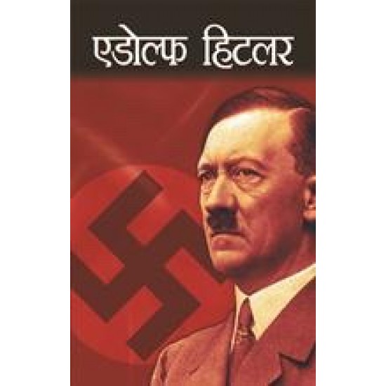 Buy Adolf Hitler at lowest prices in india