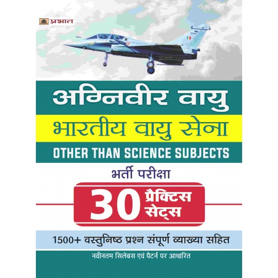 Buy Agniveer Vayu (Indian Airforce) Bhartiya Vayu Sena Other Than Science Subjects Bharti Pareeksha 30 Practice Sets at lowest prices in india