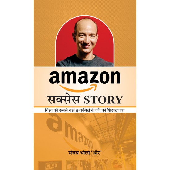 Buy Amazon Success Story at lowest prices in india