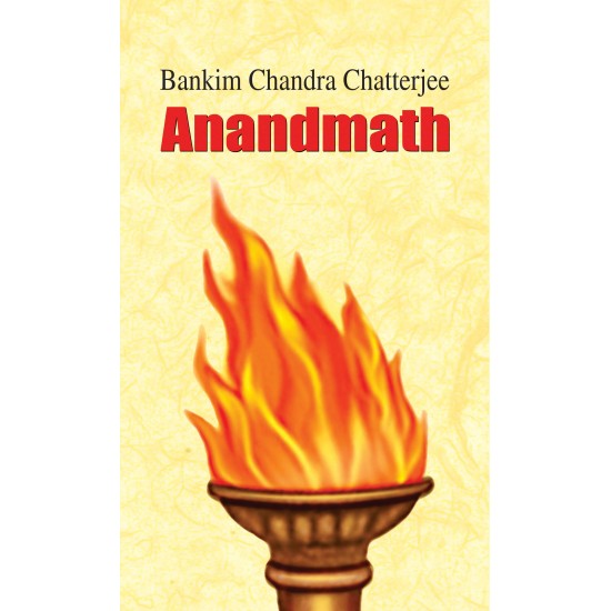 Buy Anandmath (English) at lowest prices in india