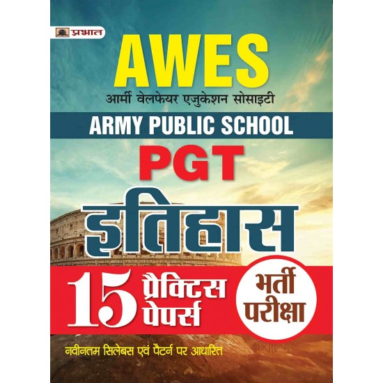 Buy Army Public School Pgt Itihas 15 Practice Sets(Pb) at lowest prices in india