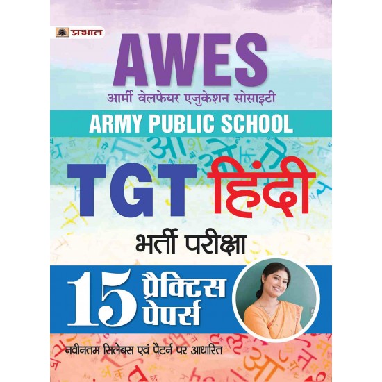 Buy Army Public School Tgt Hindi 15 Practice Sets at lowest prices in india