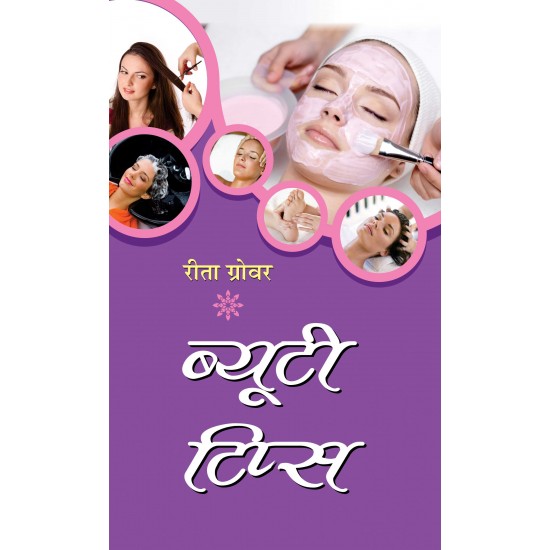 Buy Beauty Tips at lowest prices in india