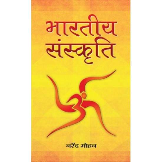 Buy Bharatiya Sanskriti at lowest prices in india