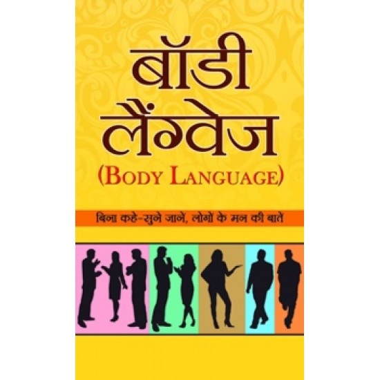 Buy Body Language at lowest prices in india