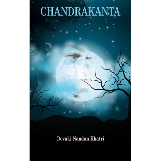 Buy Chandrakanta at lowest prices in india