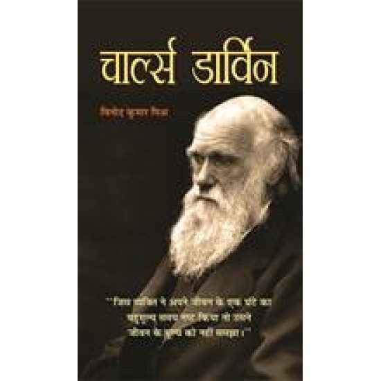 Buy Charles Darwin at lowest prices in india