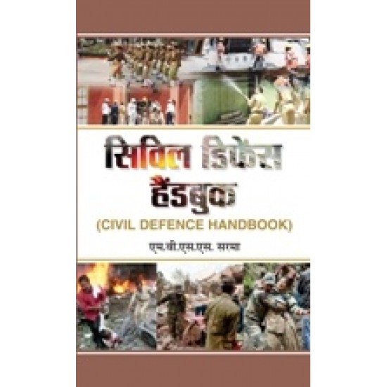 Buy Civil Defence Handbook at lowest prices in india