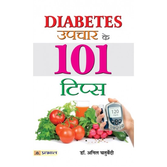 Buy Diabetes Upchar Ke 101 Tips (Pb) at lowest prices in india