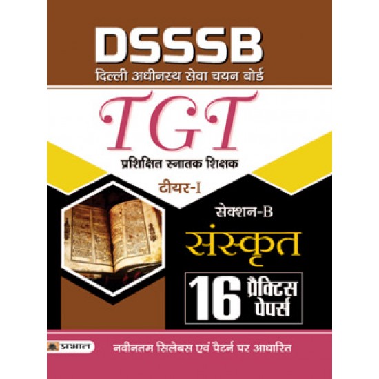 Buy Dsssb Tgt Tier-I Section B Sanskrit 16 Practice Papers at lowest prices in india