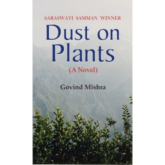 Buy Dust On Plants at lowest prices in india