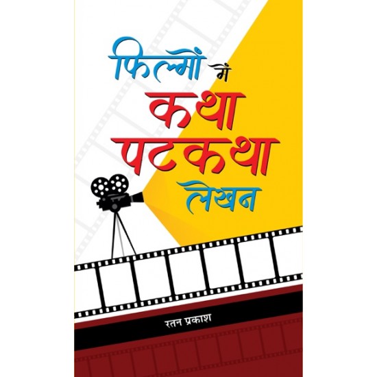 Buy Filmon Mein Katha-Patkatha Lekhan at lowest prices in india