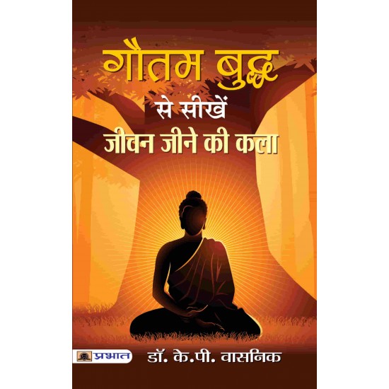 Buy Gautam Buddh Se Seekhen Jeevan Jeene Ki Kala (Hindi Translation Of Buddha On Happiness) at lowest prices in india