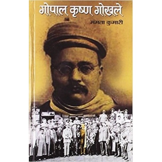 Buy Gopal Krishna Gokhale at lowest prices in india