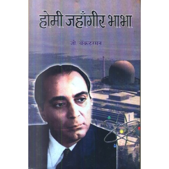 Buy Homi Jahangir Bhabha at lowest prices in india