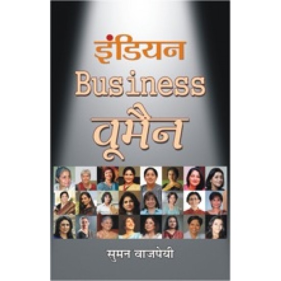 Buy Indian Business Women at lowest prices in india