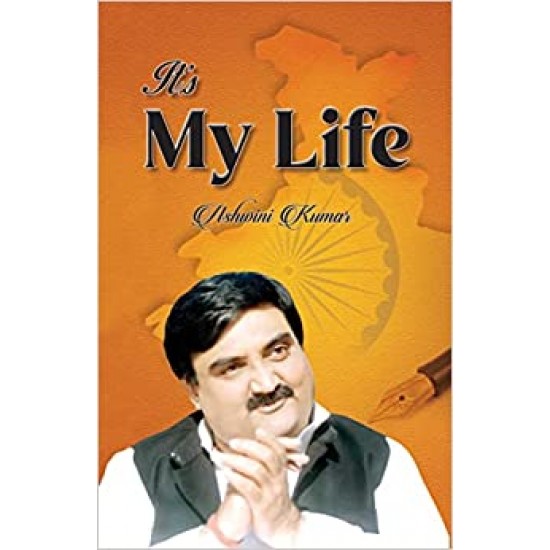 Buy ItS My Life at lowest prices in india
