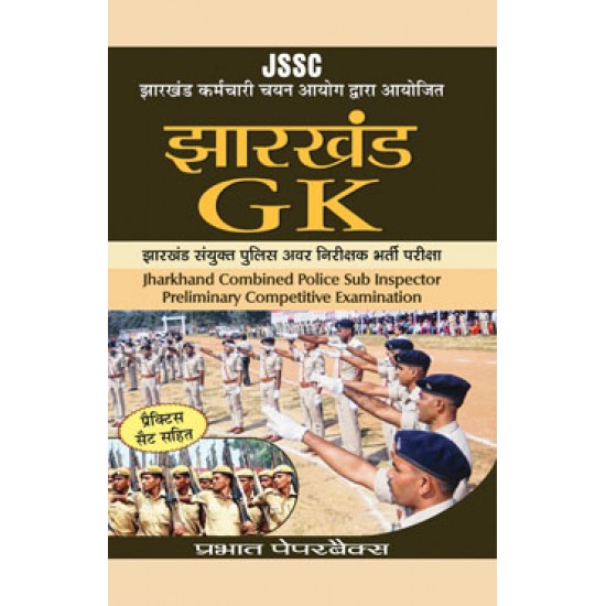 Buy Jharkhand Gk (Pb) at lowest prices in india