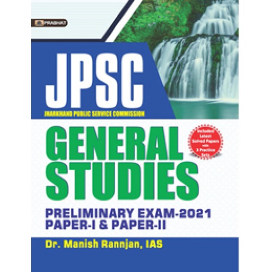 Buy Jharkhand Public Service Commission Prelims Exams Comprehensive Guide Paper-I & Paper-Ii at lowest prices in india