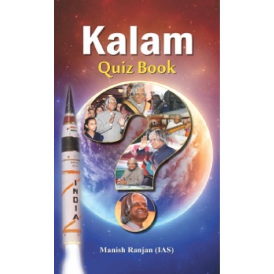 Buy Kalam Quiz Book at lowest prices in india