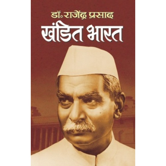 Buy Khandit Bharat at lowest prices in india