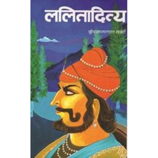Buy Lalitaditya at lowest prices in india