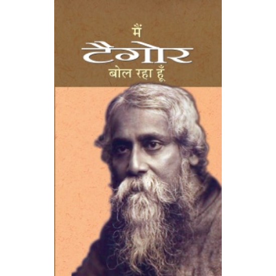 Buy Main Tagore Bol Raha Hoon at lowest prices in india