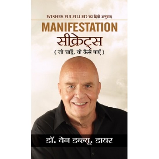 Buy Manifestation Secrets at lowest prices in india
