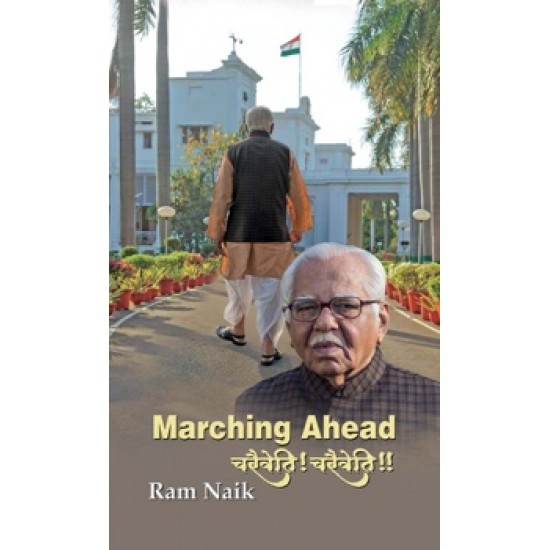Buy Marching Ahead at lowest prices in india