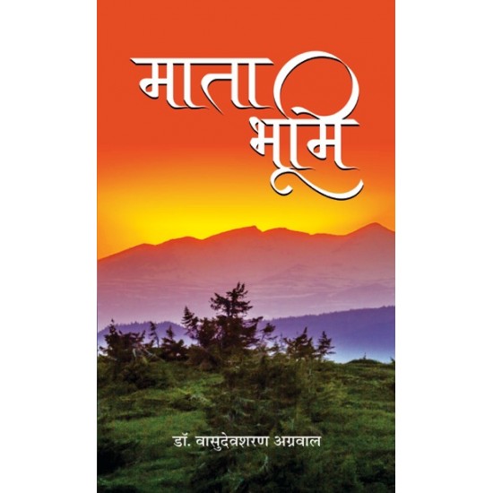 Buy Mata Bhoomi at lowest prices in india