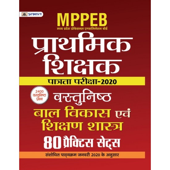 Buy Mppeb Madhya Pradesh Shikshak Patrata Pariksha-2020 Vastunisth Bal Vikas Evam Shikshan Shastra 80 Practice Sets at lowest prices in india