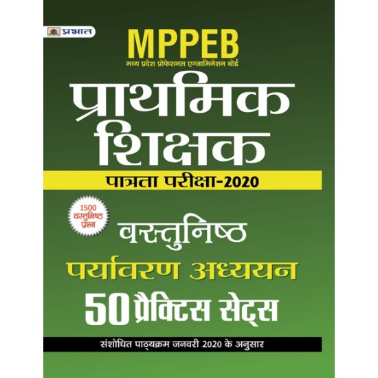 Buy Mppeb Madhya Pradesh Shikshak Patrata Pariksha-2020 Vastunisth Paryavaran Adhyayan 50 Practice Sets at lowest prices in india