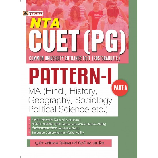 Buy Nta Cuet (Pg) Common University Entrance Test (Postgraduate) Pattern-I Part-A at lowest prices in india