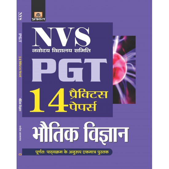 Buy Nvs Navodaya Vidyalaya Samiti Pgt Bhautik Vigyan 14 Practice Papers (Pb) at lowest prices in india