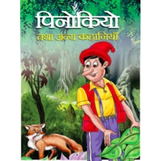 Buy Pinokio Tatha Anya Kahaniyan at lowest prices in india