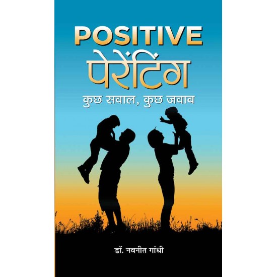 Buy Positive Parenting at lowest prices in india