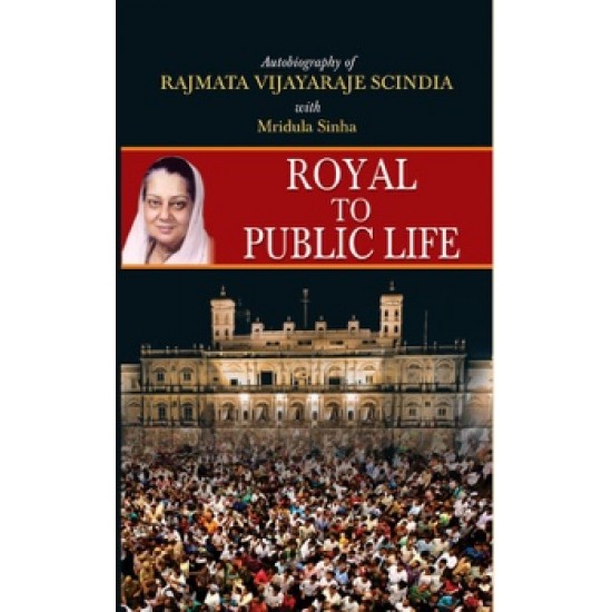 Buy Royal To Public Life at lowest prices in india
