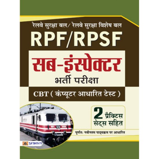 Buy Rpf/Rpsf Sub-Inspector Bharti Pariksha (Cbt) at lowest prices in india