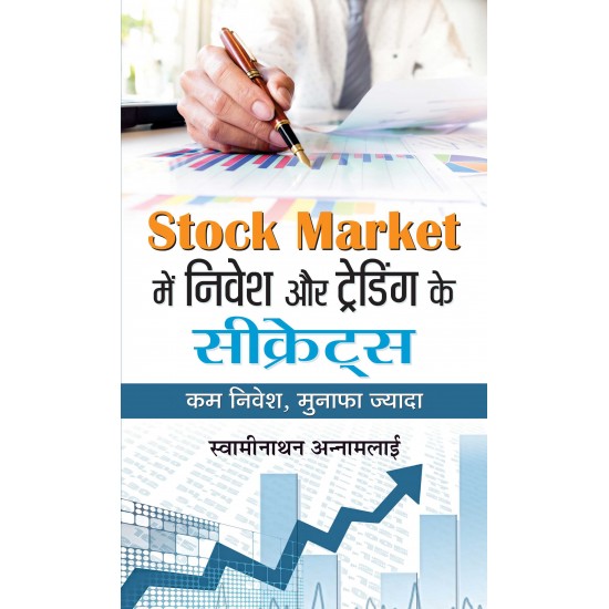 Buy Stock Market Mein Nivesh Aur Trading Ke Secrets at lowest prices in india