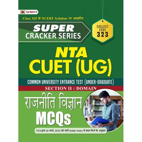 Buy Super Cracker Series Nta Cuet (Ug) Rajniti Vigyan (Cuet Political Science In Hindi 2022) at lowest prices in india